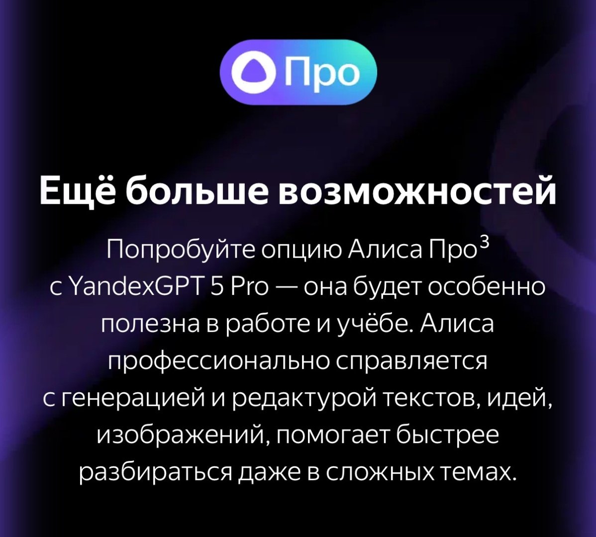 Умная колонка Яндекс Станция Мини 3 YNDX-00027BLK Черный купить,49990