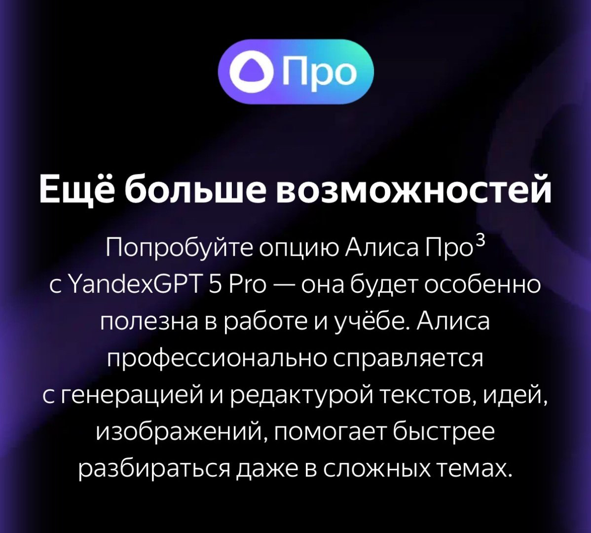 Умная колонка Яндекс Станция Мини 3 YNDX-00027BLK Черный купить,49990