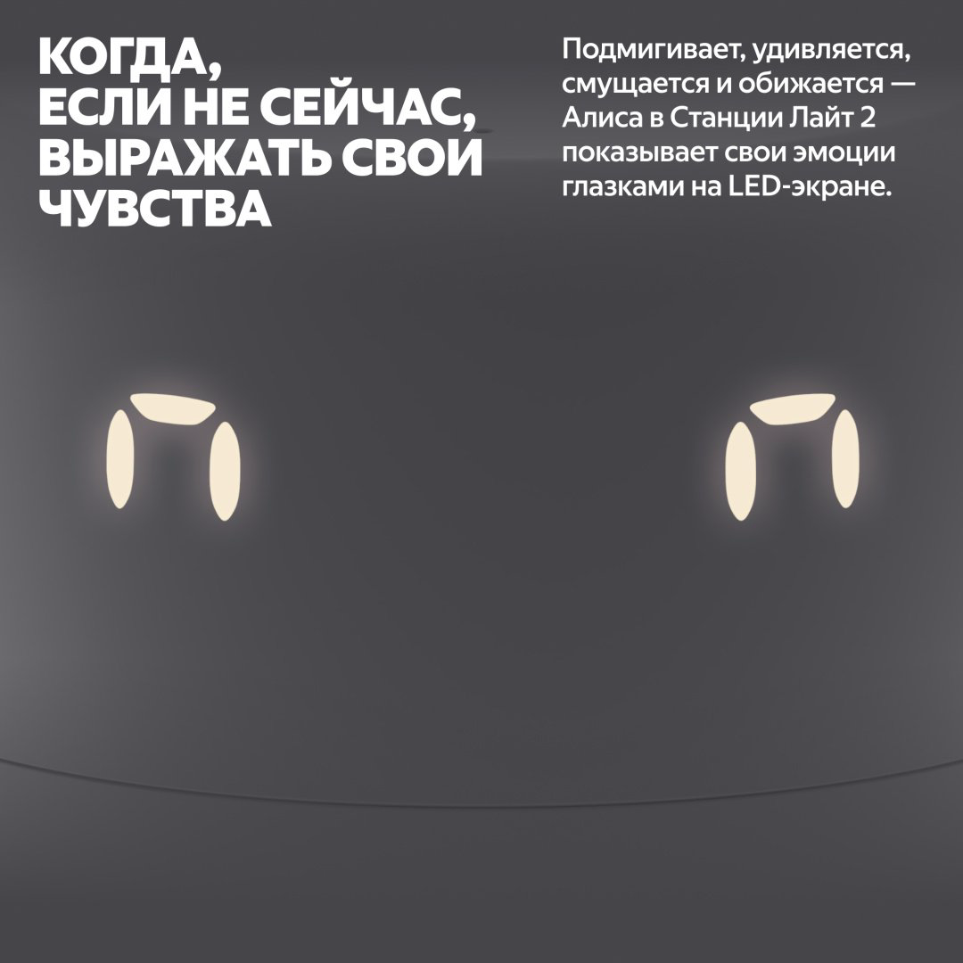 Умная колонка Яндекс Станция Лайт 2 серый - ForteMarket Умная колонка Яндекс Станция Лайт 2 серый купить,34990
