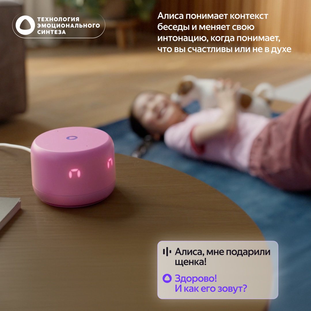 Умная колонка Яндекс Станция Лайт 2 серый - ForteMarket Умная колонка Яндекс Станция Лайт 2 серый купить,34990