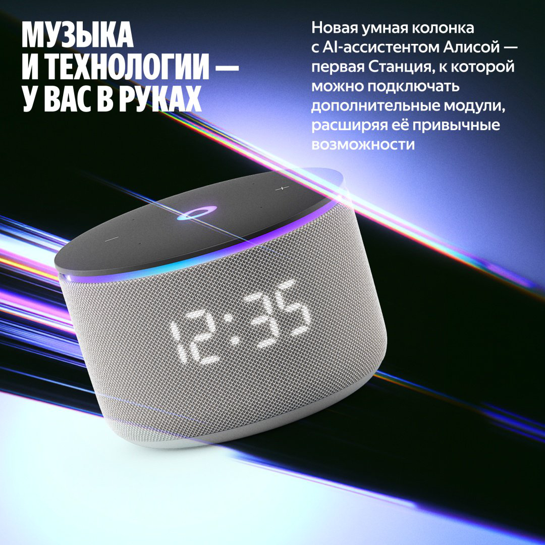 Умная колонка Яндекс Мини 3 Про YNDX-00059GRY Серый купить,64990