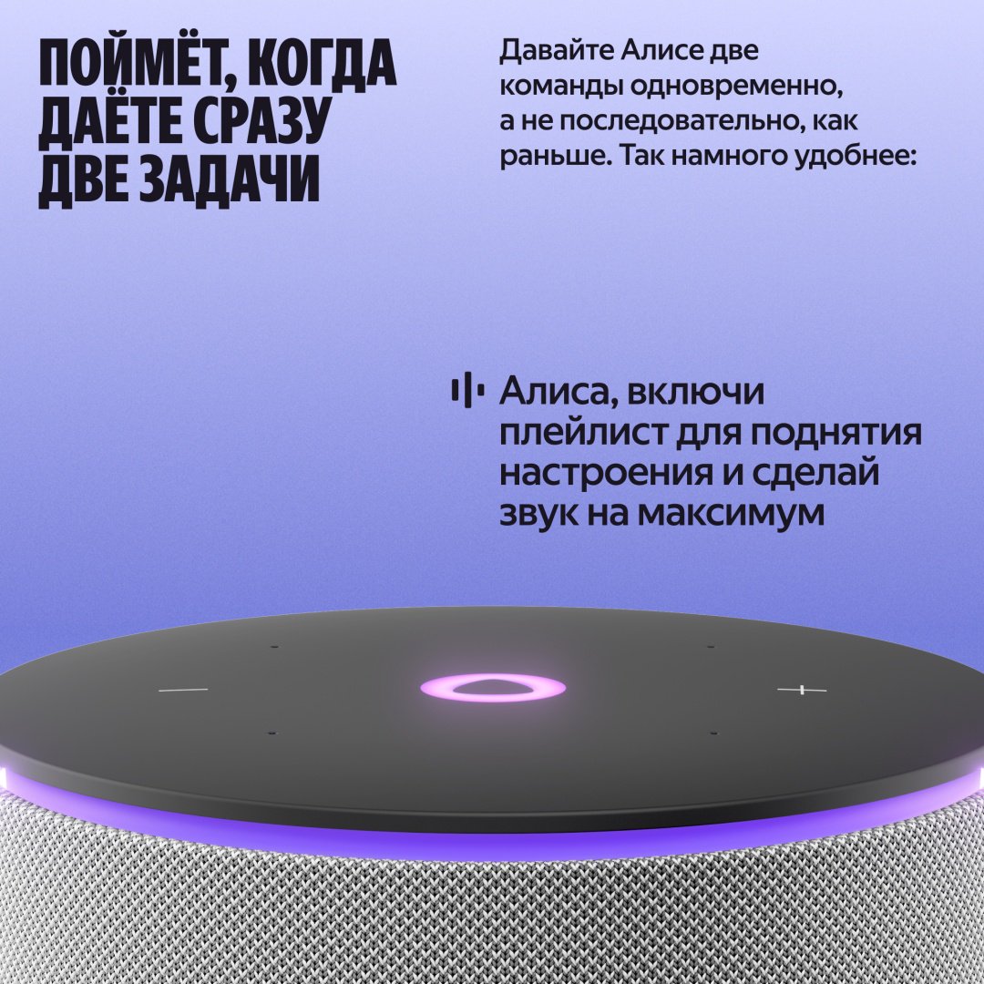 Умная колонка Яндекс Мини 3 Про YNDX-00059GRY Серый