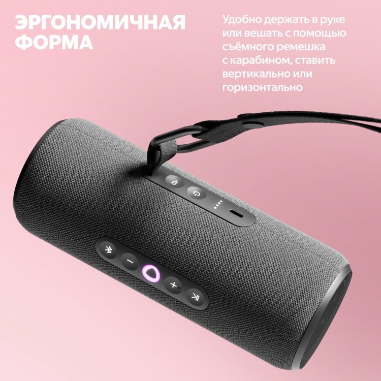Умная колонка Яндекс Станция Стрит YNDX-00030BLK черный - ForteMarket Умная колонка Яндекс Станция Стрит YNDX-00030BLK черный купить,69990