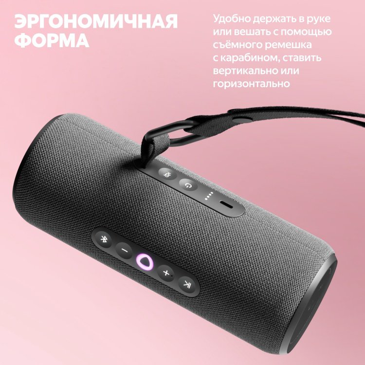 Умная колонка Яндекс Станция Стрит YNDX-00030BLK черный - ForteMarket Умная колонка Яндекс Станция Стрит YNDX-00030BLK черный купить,69990