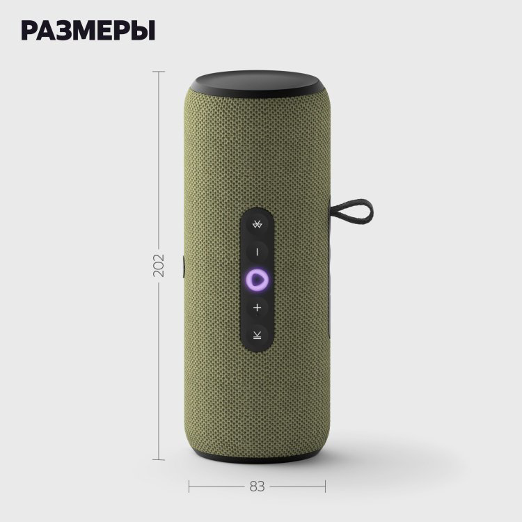 Умная колонка Яндекс Станция Стрит YNDX-00030GRN зеленый купить,69990