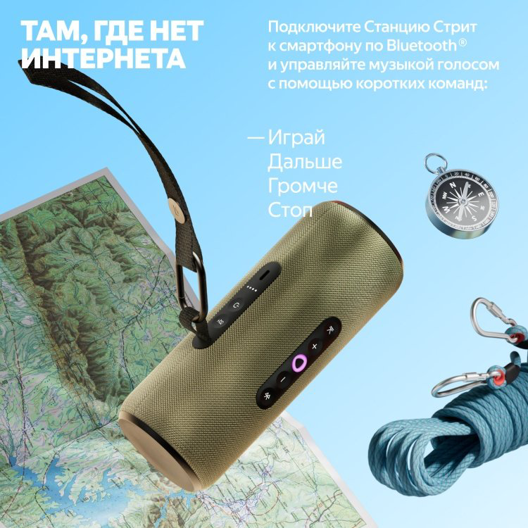 Умная колонка Яндекс Станция Стрит YNDX-00030GRN зеленый купить,69990