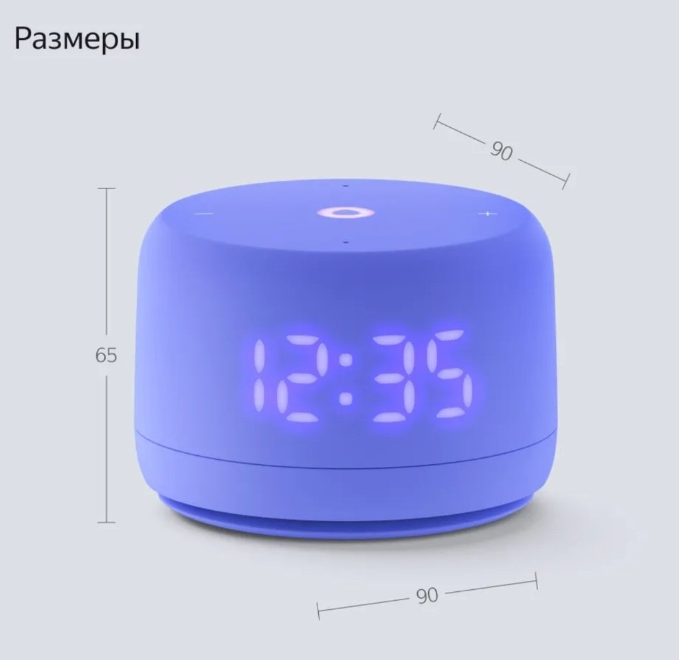 Умная колонка Яндекс Станция Лайт 2 YNDX-00026VIO фиолетовый купить,34990