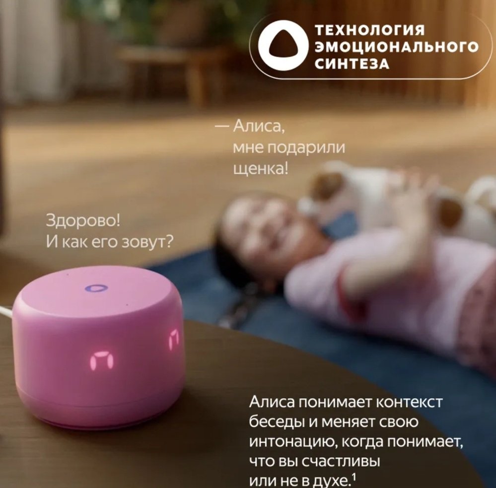 Умная колонка Яндекс Станция Лайт 2 YNDX-00026VIO фиолетовый купить,34990