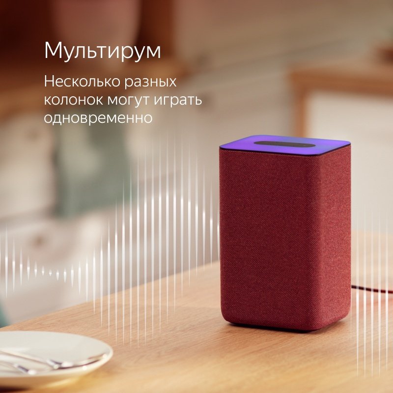 Умная колонка Яндекс Станция 2 YNDX-00051 черный купить,NaN