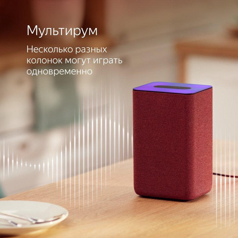 Умная колонка Яндекс Станция 2 YNDX-00051 черный купить,NaN