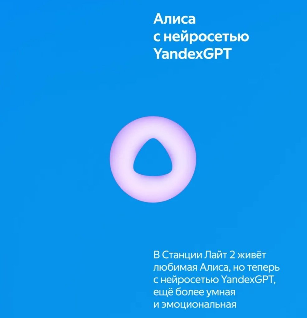 Умная колонка Яндекс Станция Лайт 2 YNDX-00026BLU синий купить,34990