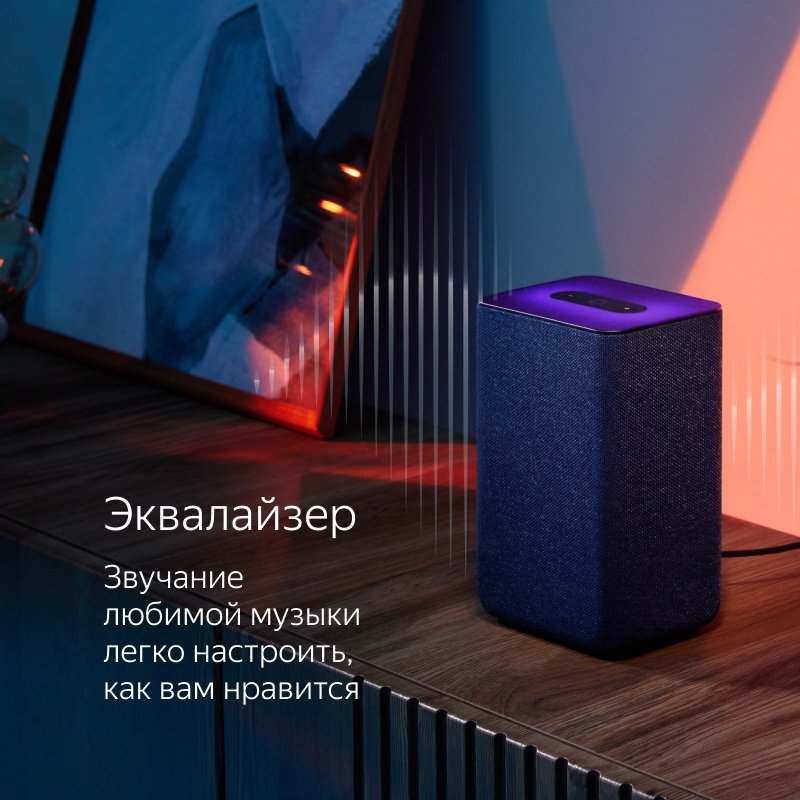 Умная колонка Яндекс Станция 2 YNDX-00051 черный купить,NaN