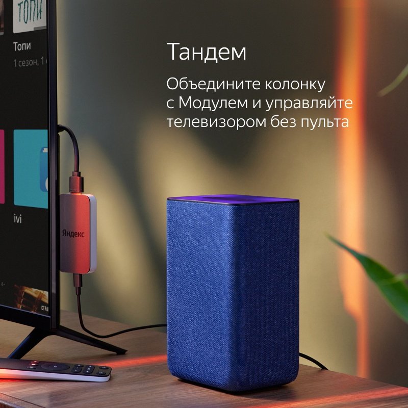 Умная колонка Яндекс Станция 2 YNDX-00051 черный купить,NaN