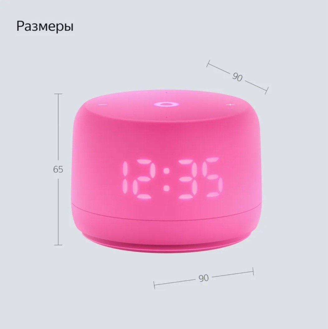 Умная колонка Яндекс Станция Лайт 2 YNDX-00026PNK розовый