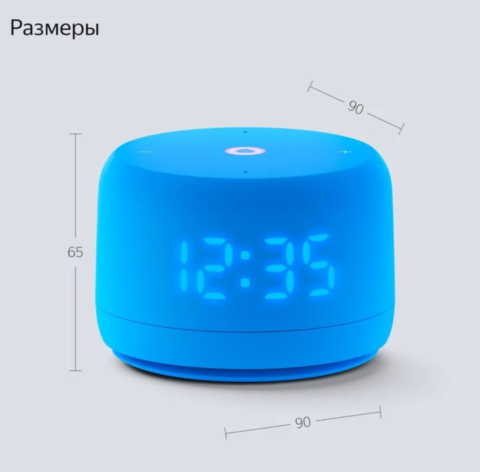 Умная колонка Яндекс Станция Лайт 2 YNDX-00026BLU синий купить,34990