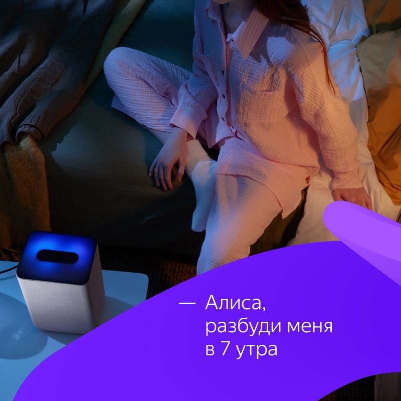 Умная колонка Яндекс Станция 2 YNDX-00051 черный купить,NaN