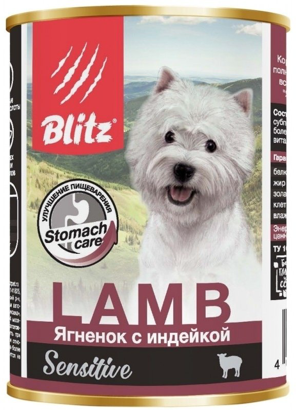 Корм BLITZ Sensitive Lamb ягненок с индейкой все породы 200 г 1 шт купить,970
