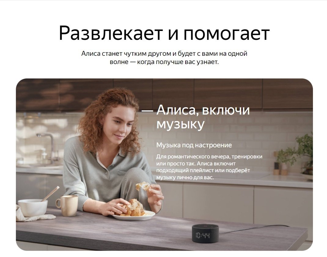 Умная колонка Яндекс Станция Мини с часами YNDX-00020K Черный оникс купить,NaN