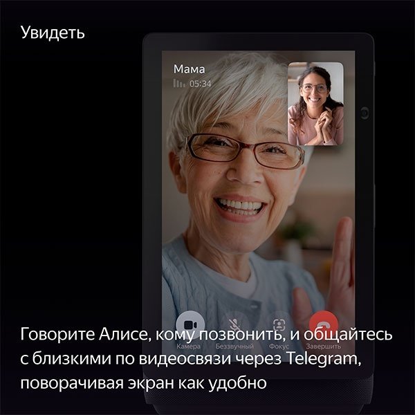 Умная колонка Яндекс Станция Дуо Макс YNDX-00055GRN зеленый