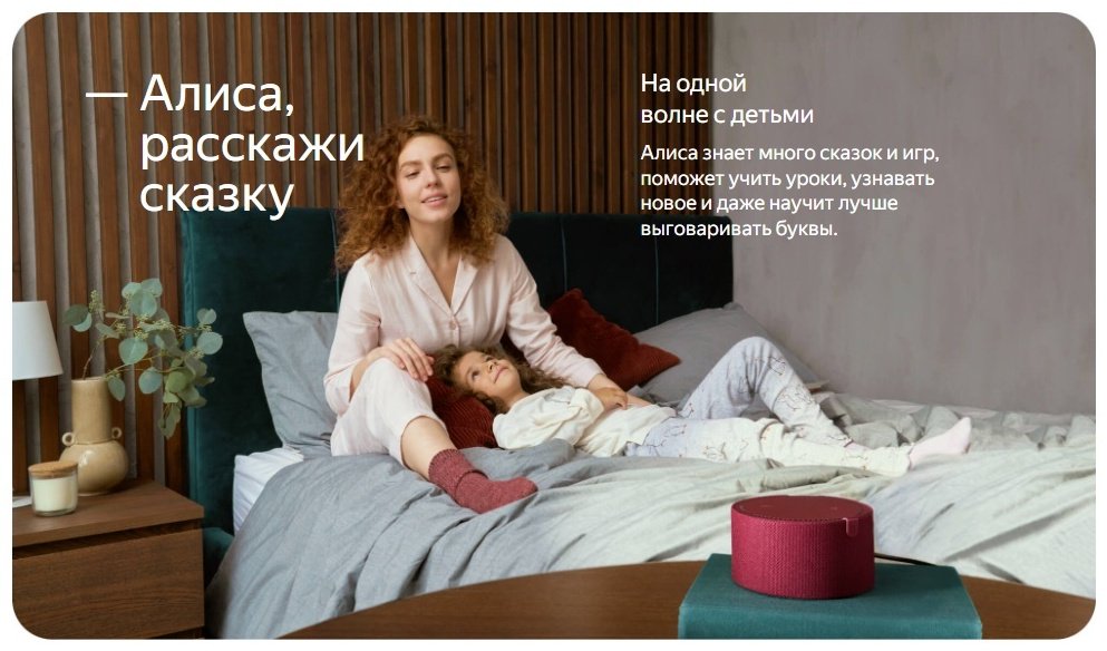 Умная колонка Яндекс Станция Мини с часами YNDX-00020K Черный оникс купить,NaN