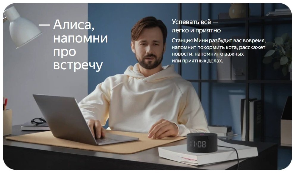 Умная колонка Яндекс Станция Мини с часами YNDX-00020K Черный оникс купить,NaN