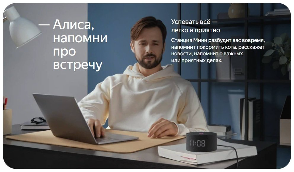 Умная колонка Яндекс Станция Мини с часами YNDX-00020K Черный оникс купить,NaN