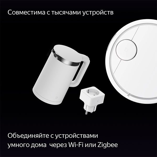 Умная колонка Яндекс Станция Дуо Макс YNDX-00055GRN зеленый купить,299990