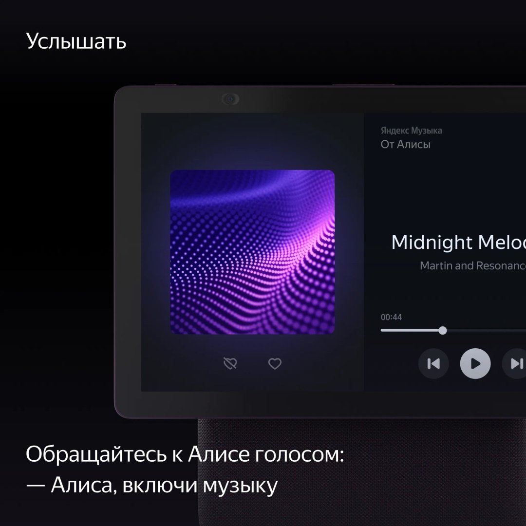 Умная колонка Яндекс Станция Дуо Макс YNDX-00055RED красный