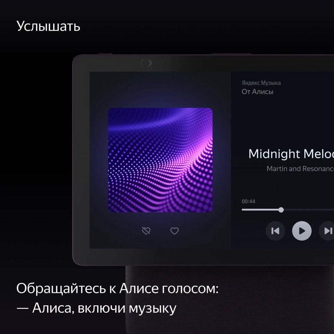 Умная колонка Яндекс Станция Дуо Макс YNDX-00055RED красный - ForteMarket Умная колонка Яндекс Станция Дуо Макс YNDX-00055RED красный купить,299990