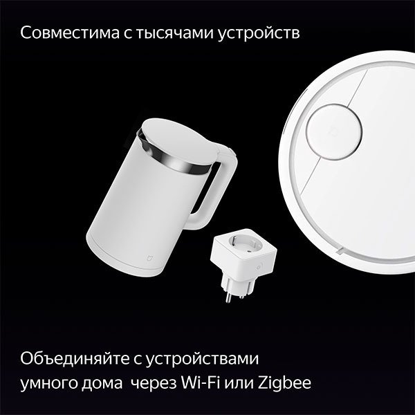 Умная колонка Яндекс Станция Дуо Макс YNDX-00055RED красный - ForteMarket Умная колонка Яндекс Станция Дуо Макс YNDX-00055RED красный купить,299990