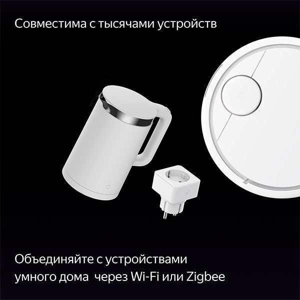Умная колонка Яндекс Станция Дуо Макс YNDX-00055RED красный - ForteMarket Умная колонка Яндекс Станция Дуо Макс YNDX-00055RED красный купить,299990