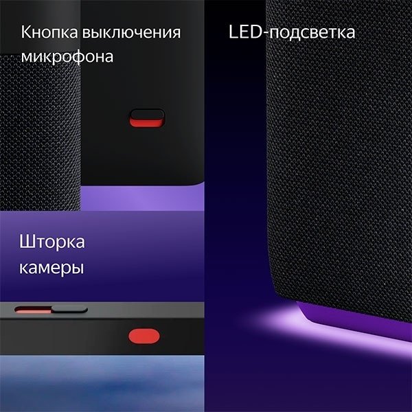 Умная колонка Яндекс Станция Дуо Макс YNDX-00055RED красный - ForteMarket Умная колонка Яндекс Станция Дуо Макс YNDX-00055RED красный купить,299990