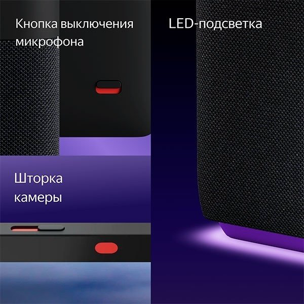 Умная колонка Яндекс Станция Дуо Макс YNDX-00055RED красный - ForteMarket Умная колонка Яндекс Станция Дуо Макс YNDX-00055RED красный купить,299990