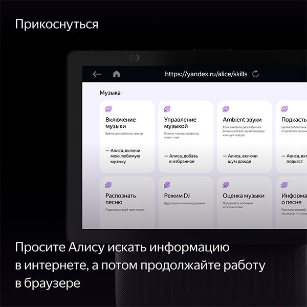 Умная колонка Яндекс Станция Дуо Макс YNDX-00055BIE бежевый