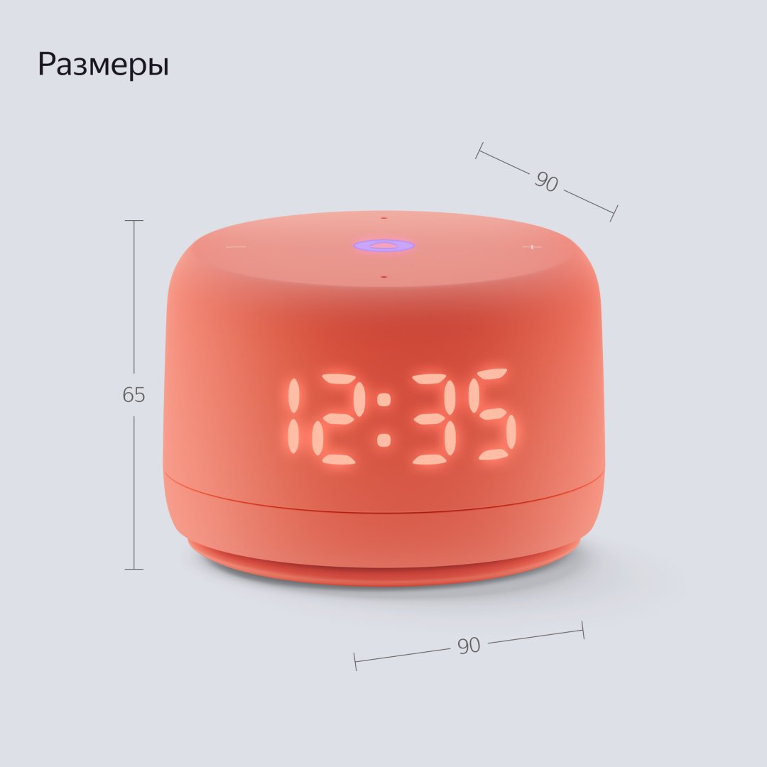 Умная колонка Яндекс Станция Лайт 2 YNDX-00026ORG оранжевый (коралловый)