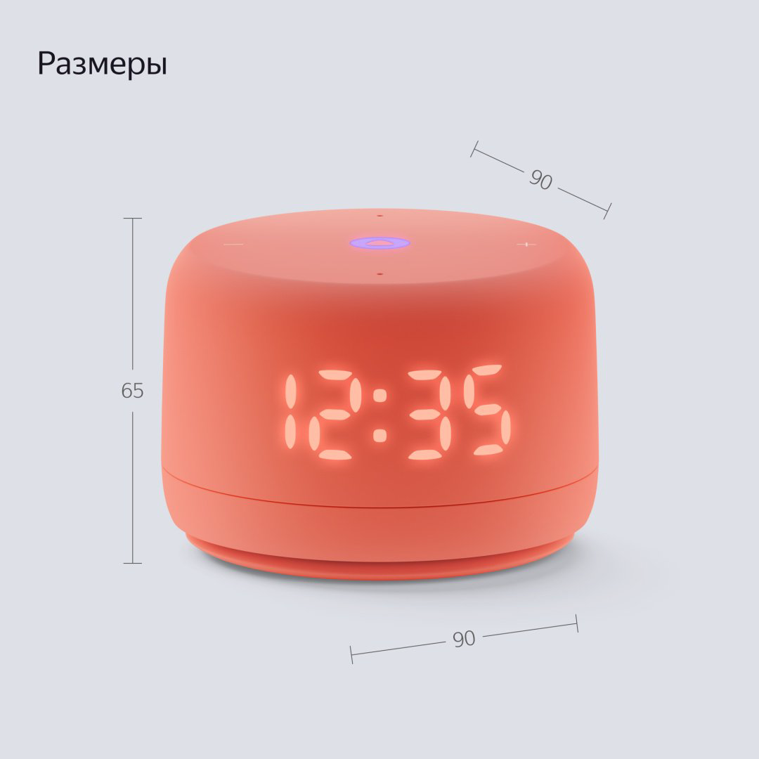 Умная колонка Яндекс Станция Лайт 2 YNDX-00026ORG оранжевый (коралловый) купить,34990
