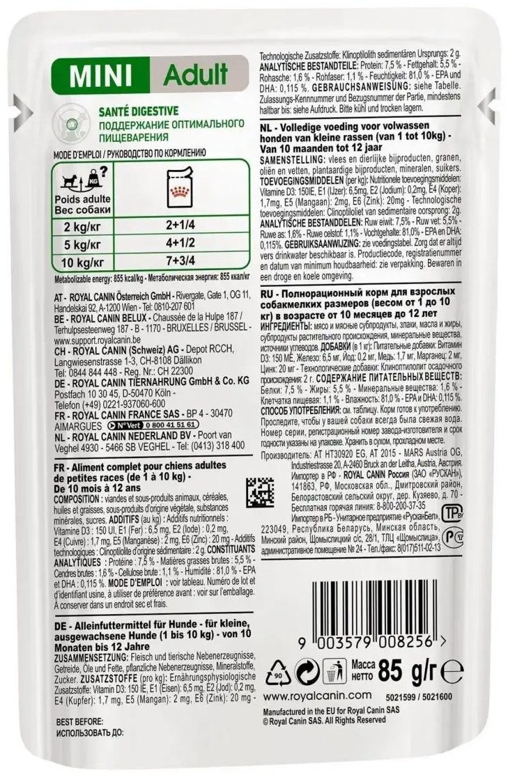 Корм Royal Canin Mini Adult мелкие породы 85 г 12 шт купить,10700