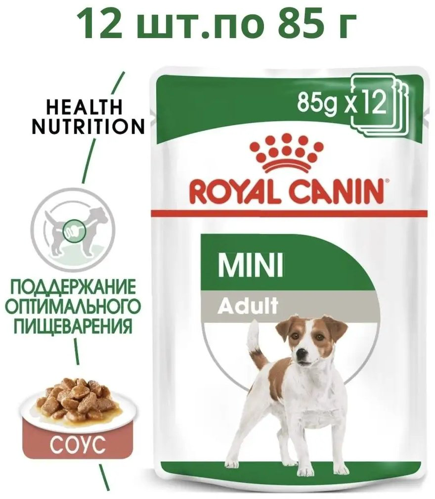 Корм Royal Canin Mini Adult мелкие породы 85 г 12 шт купить,10700