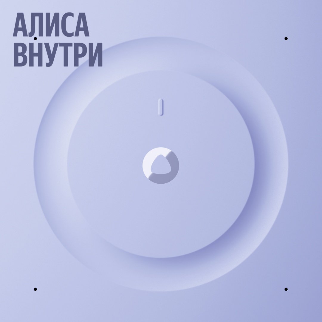 Умная колонка Яндекс Станция 3 YNDX-00060GRY Серый