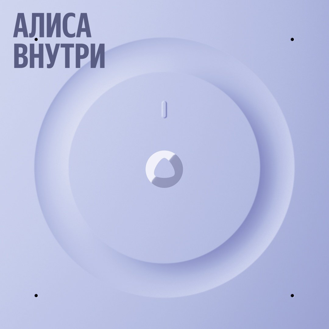 Умная колонка Яндекс Станция 3 YNDX-00060GRY Серый купить,154990