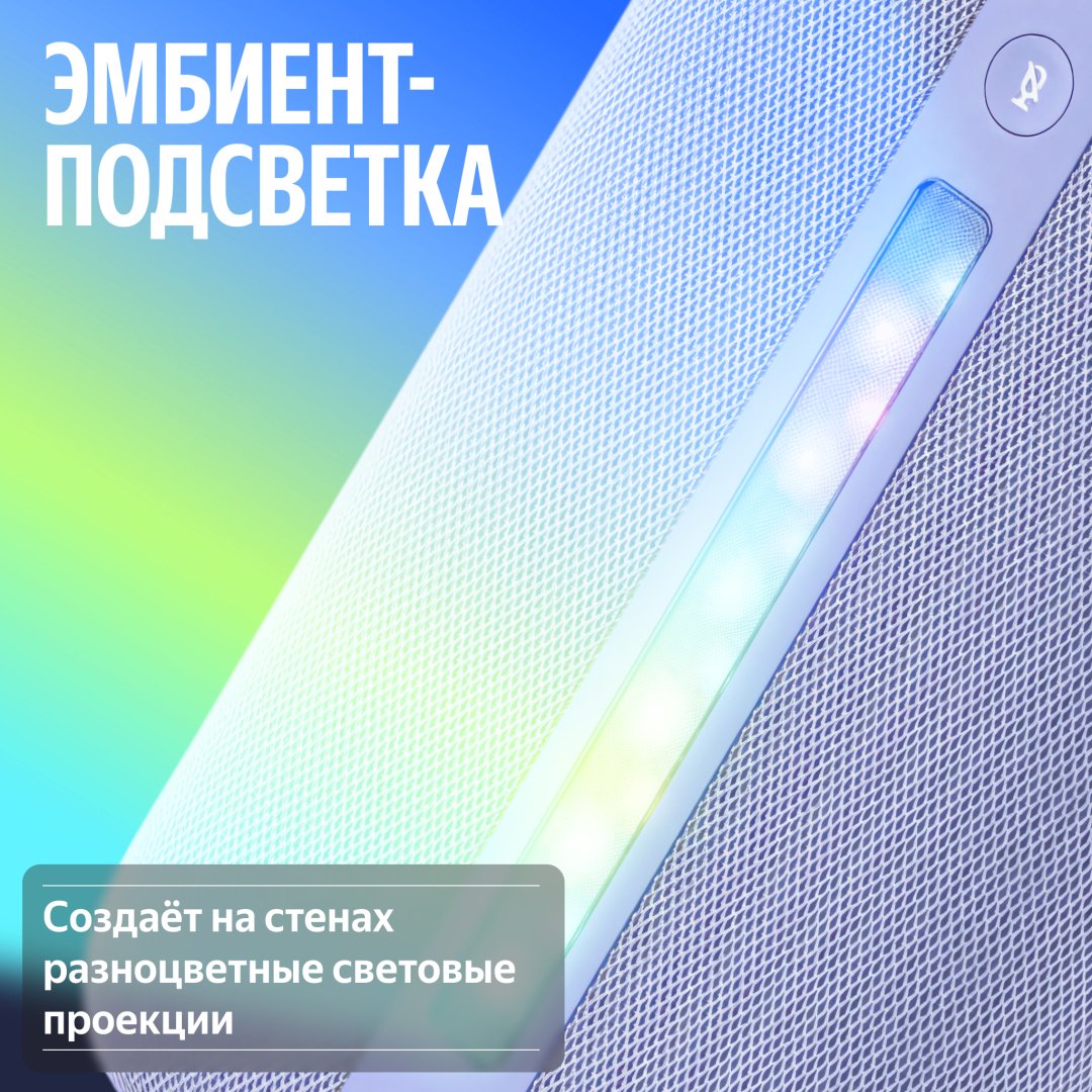 Умная колонка Яндекс Станция 3 YNDX-00060BLK черный