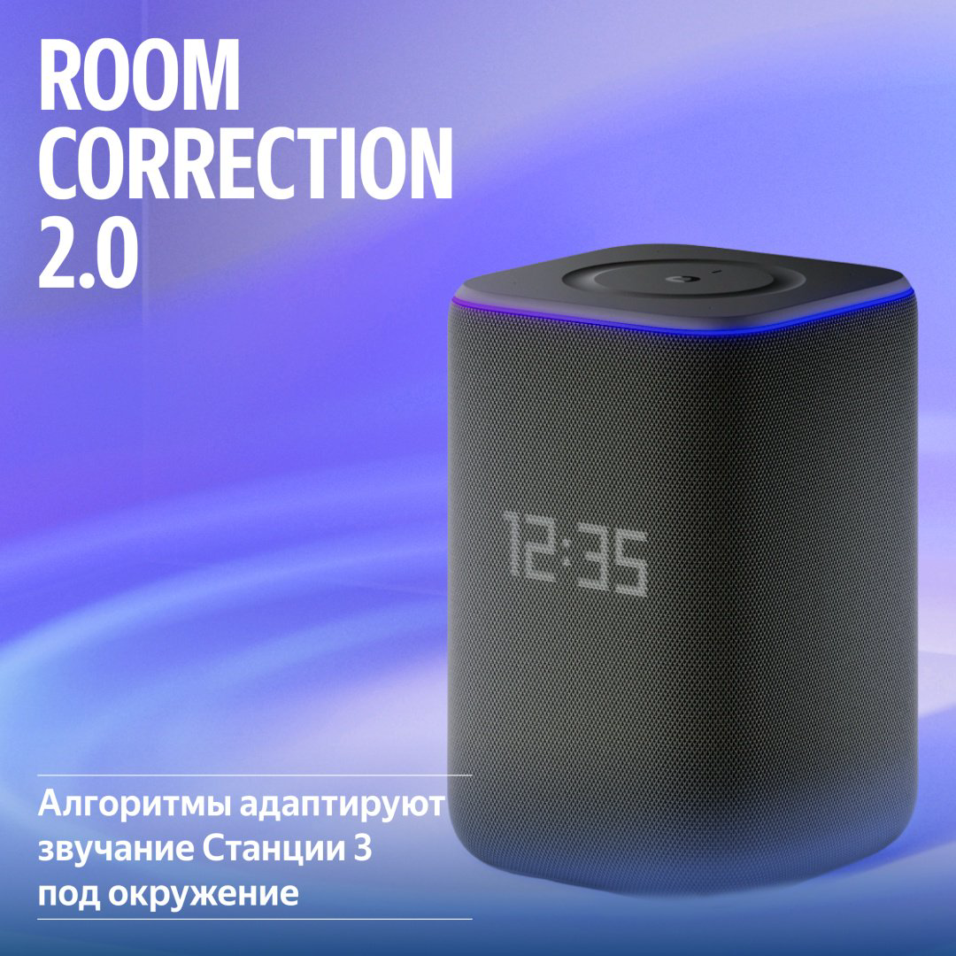 Умная колонка Яндекс Станция 3 YNDX-00060BLK черный купить,154990