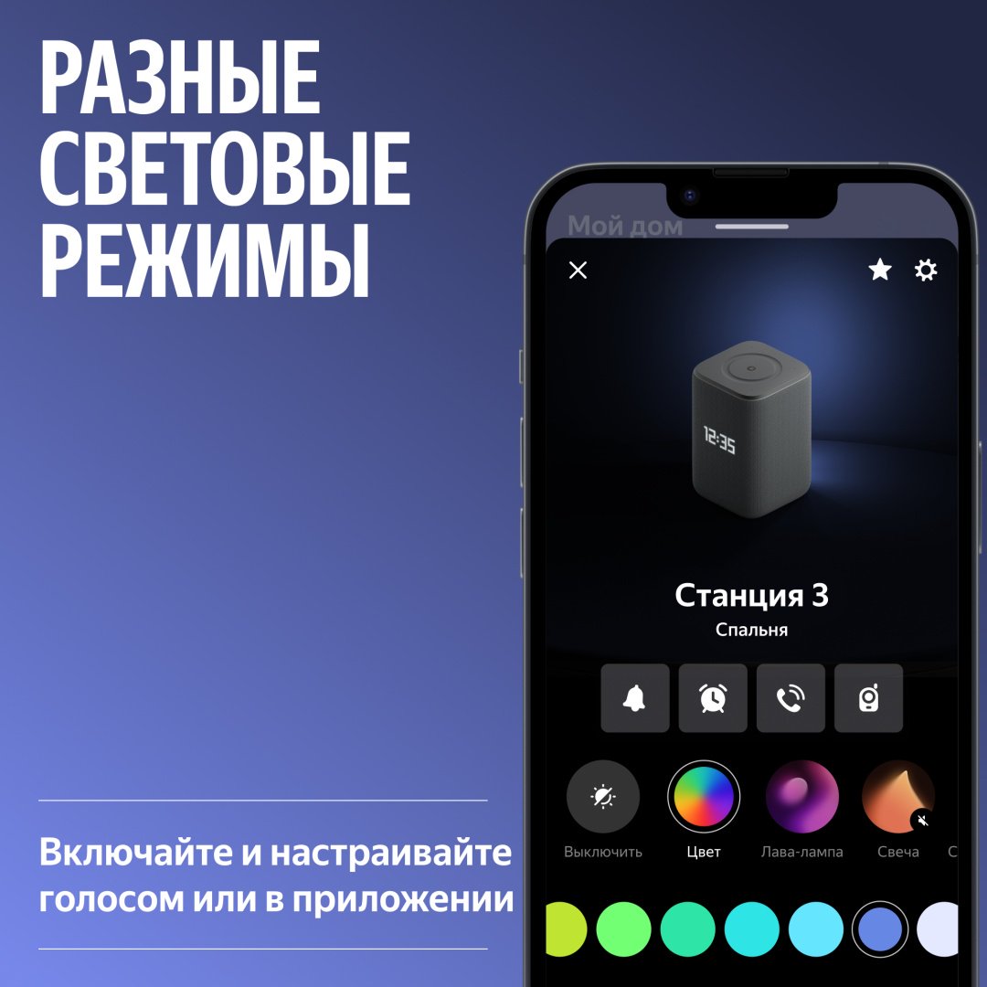 Умная колонка Яндекс Станция 3 YNDX-00060GRY Серый