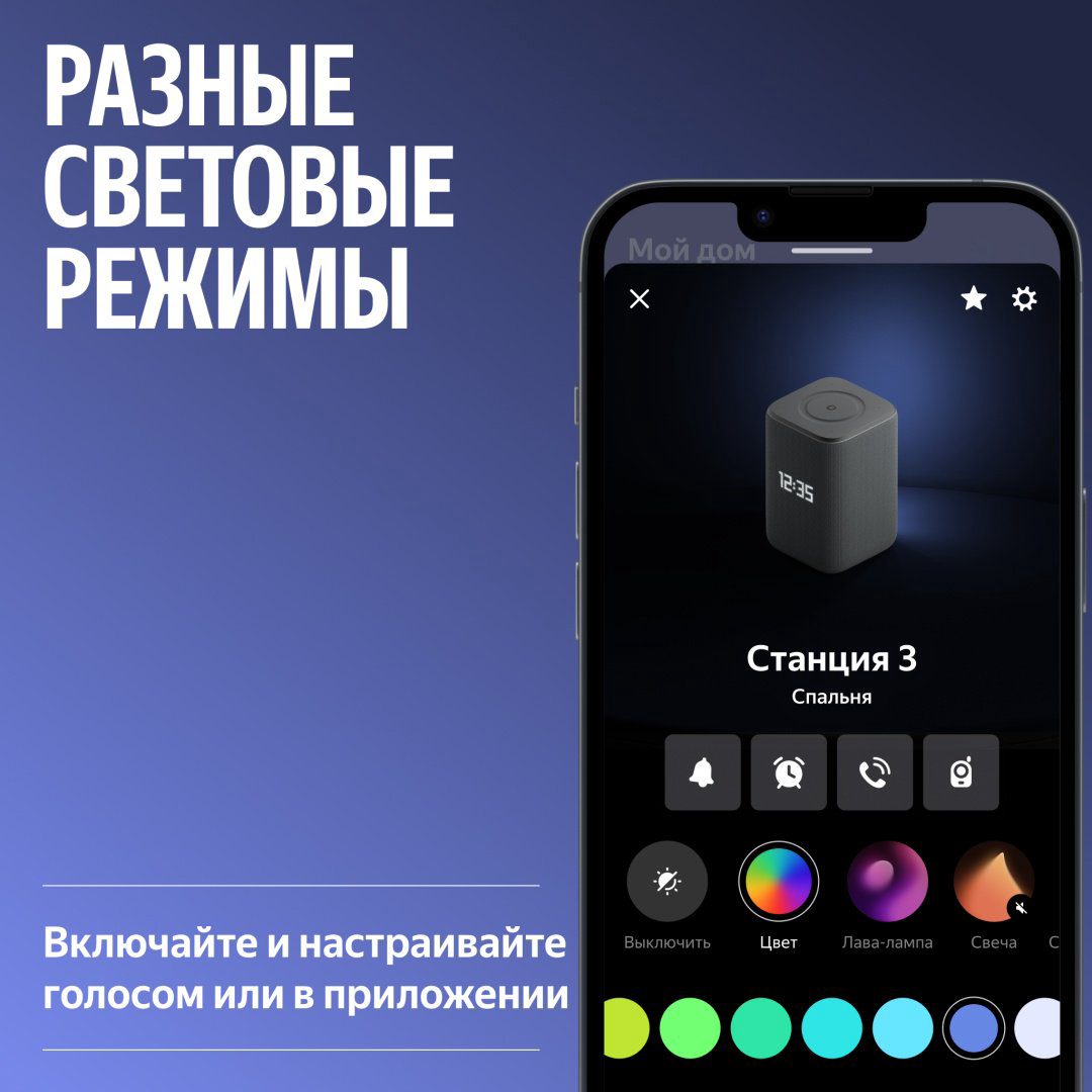 Умная колонка Яндекс Станция 3 YNDX-00060GRY Серый купить,154990