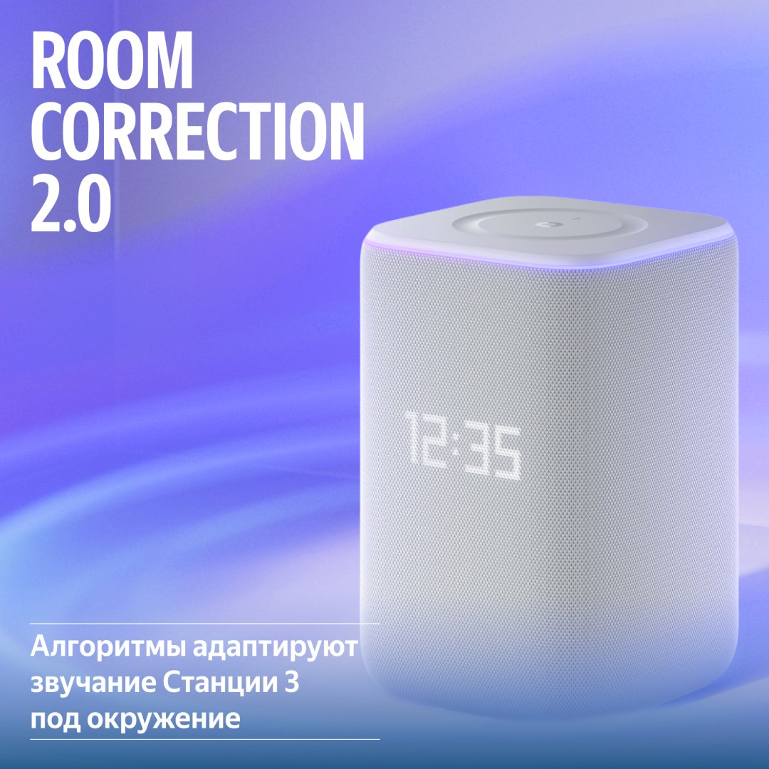 Умная колонка Яндекс Станция 3 YNDX-00060GRY Серый