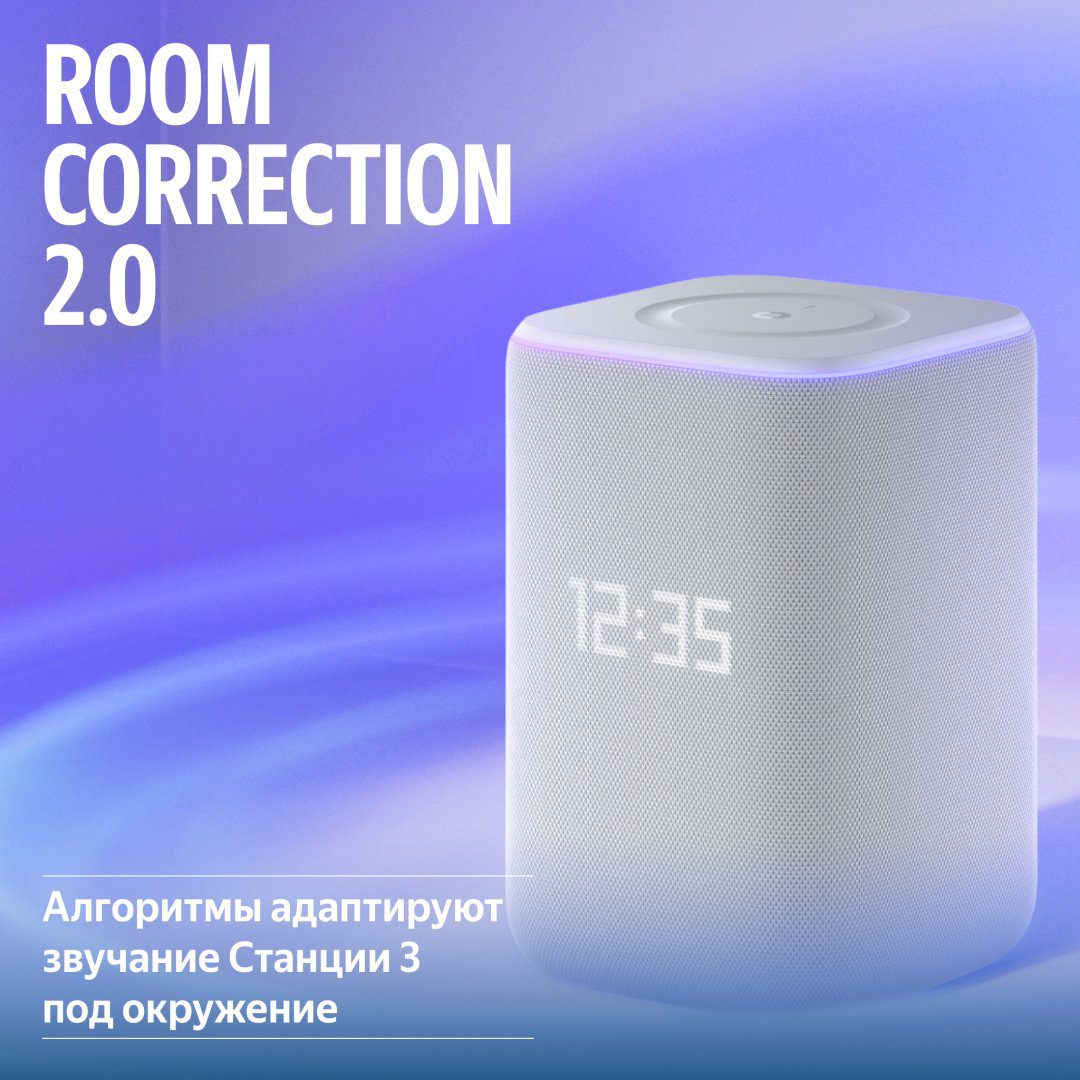 Умная колонка Яндекс Станция 3 YNDX-00060GRY Серый купить,154990