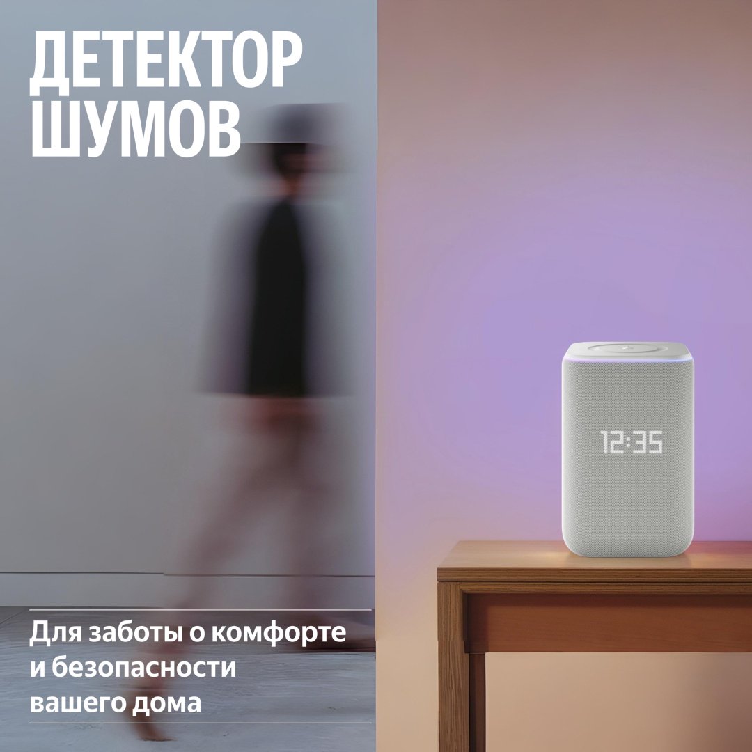 Умная колонка Яндекс Станция 3 YNDX-00060GRY Серый купить,154990