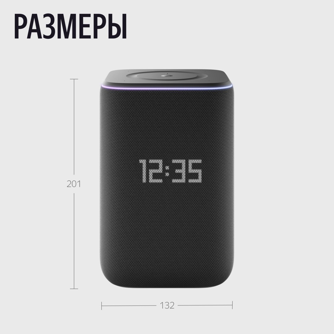 Умная колонка Яндекс Станция 3 YNDX-00060BLK черный купить,154990