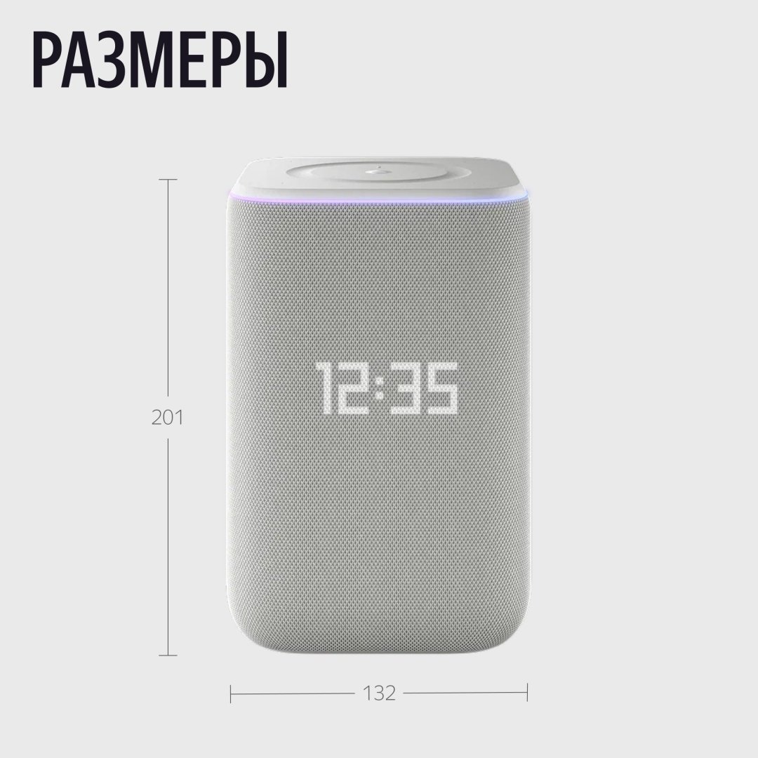 Умная колонка Яндекс Станция 3 YNDX-00060GRY Серый купить,154990