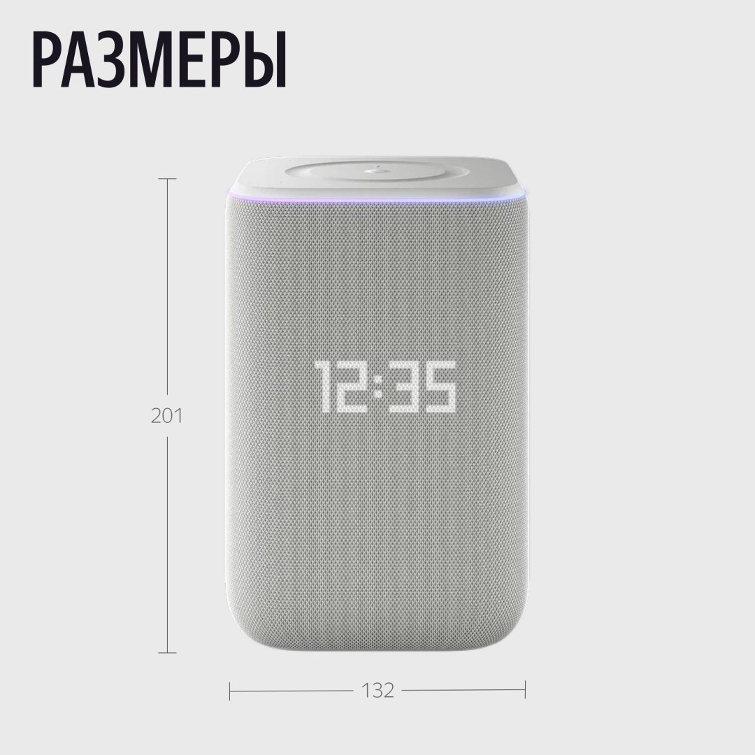 Умная колонка Яндекс Станция 3 YNDX-00060GRY Серый купить,154990